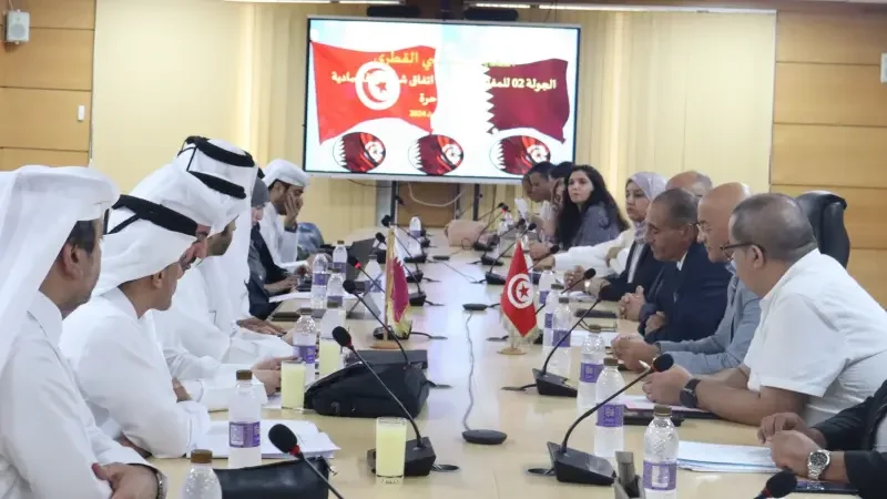 Tunisie - Qatar