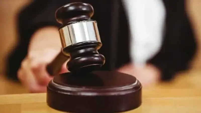 Justice