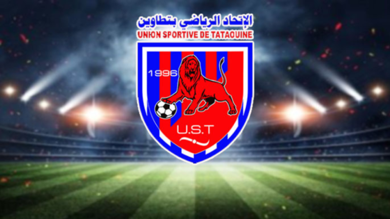 اتحاد تطاوين: تأهيل 7 منتدبين جدد ...