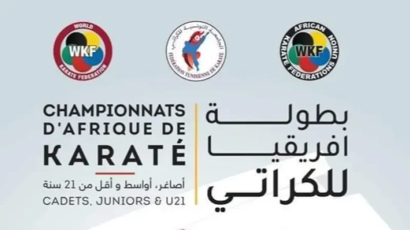 Championnat d'afrique de kraté