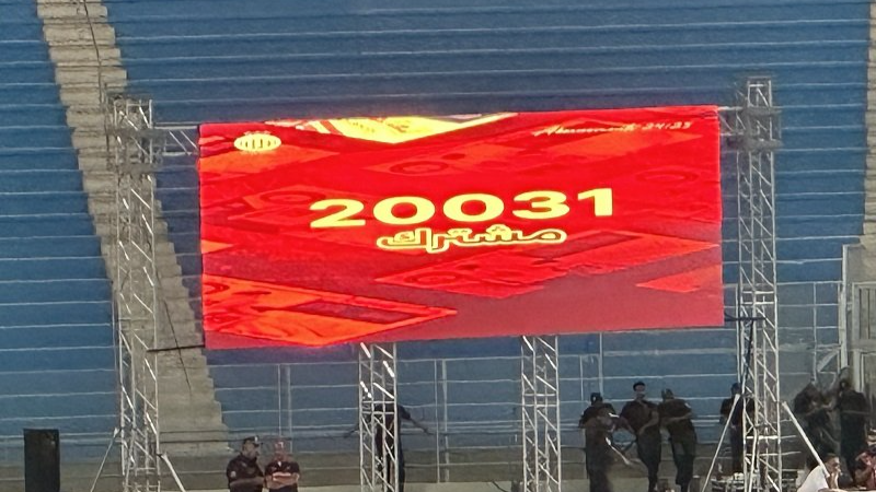 رقم قياسي جديد: جماهير الترجي تكسر حاجز ...