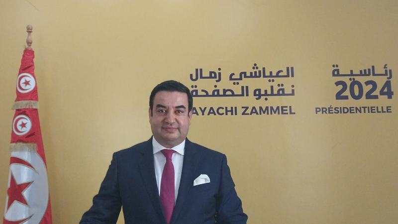 Ayachi Zammel