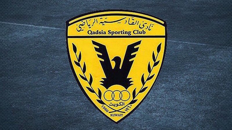 Al Qadissia