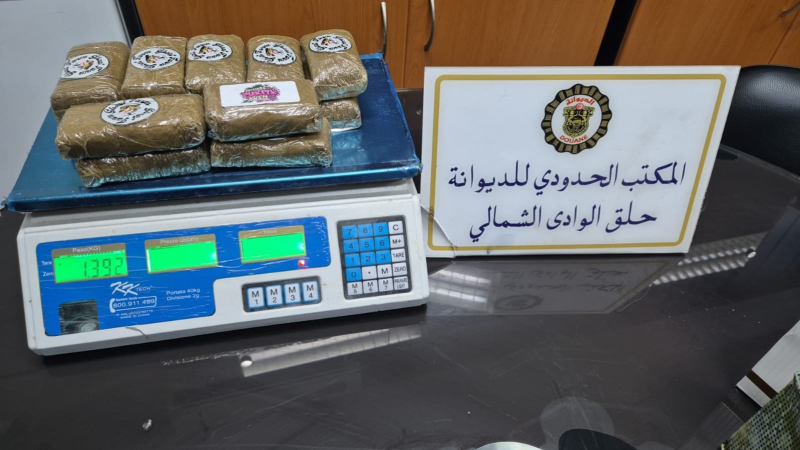 حجز أكثر من كيلوغرام من الزطلة بحوزة ...
