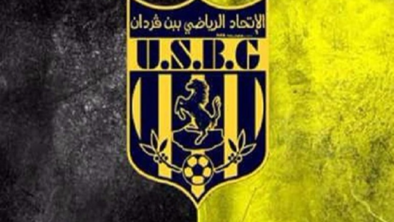 اتّحاد بن ڤردان: اتّفاق مع ثلاثة لاعبين ...