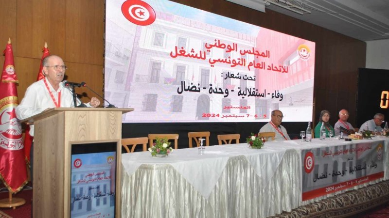 المجلس الوطني لاتّحاد الشغل يتبنى مبدأ ...