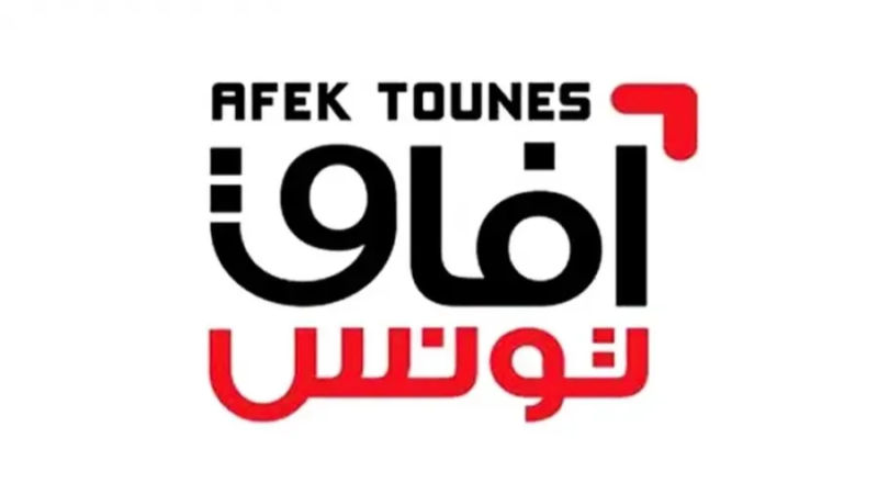 Afek Tounes