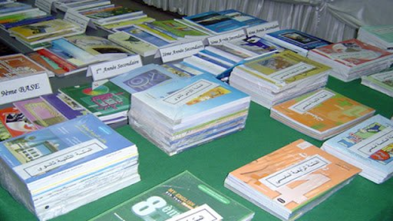 14 مليون نسخة من الكتاب المدرسي لتأمين ...
