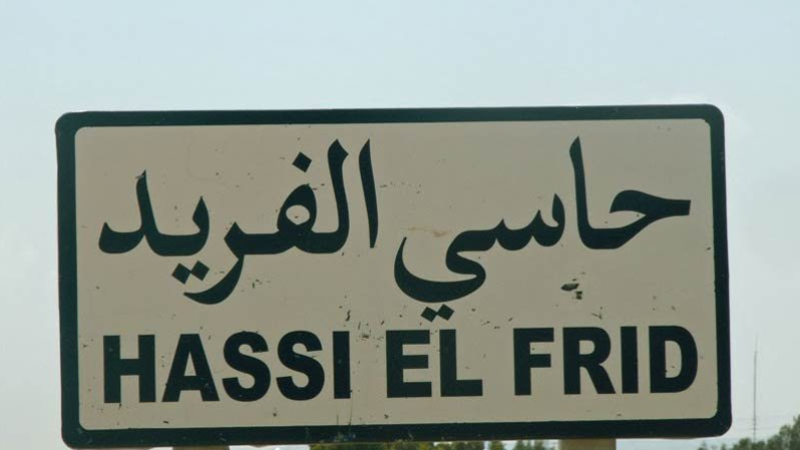 حاسي الفريد: النقل المدرسي والبنية ...