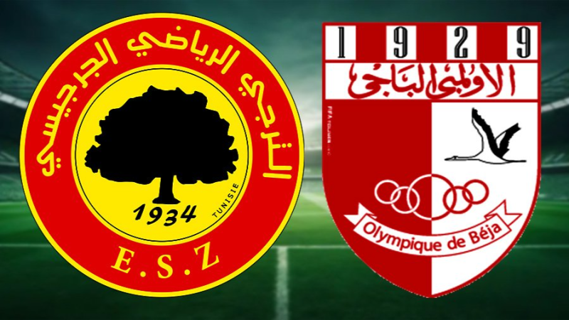 الترجي الجرجيسي والأولمبي الباجي ...