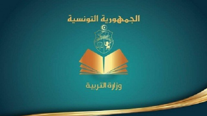 وزارة التربية تنشر قائمة المؤسسات ...