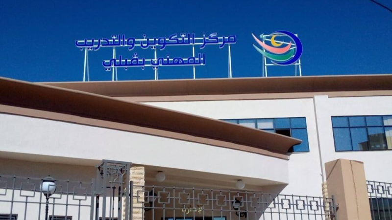 14 متكونا فقط يلتحقون بمركز التكوين ...