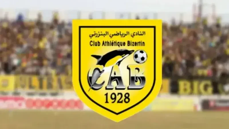 النادي البنزرتي: اتفاق مع زياد العلوي و ...
