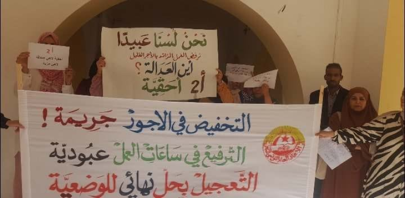 تطاوين: معلمون أول يحتجون ويطالبون ...