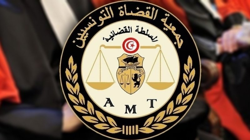AMT