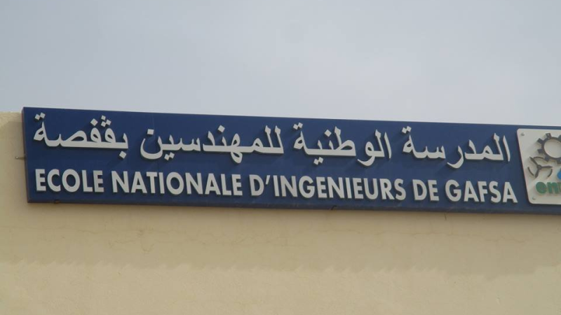 ثلاثة أقسام من مدرسة المهندسين بقفصة ...