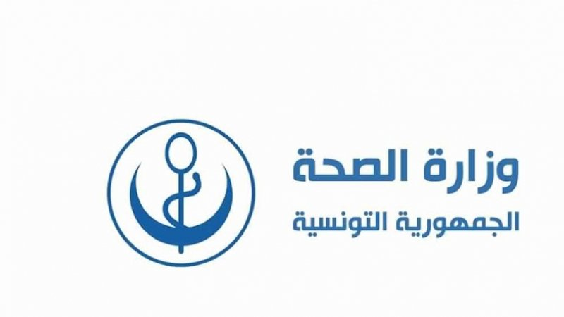وزارة الصحة تنظم أنشطة توعوية بمناسبة ...