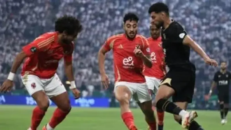 Zamalek