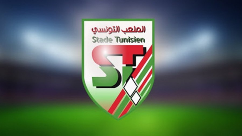 Stade tunisien