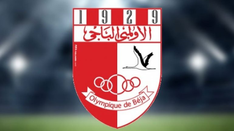الأولمبي الباجي: ربيع الحمري يغيب عن ...