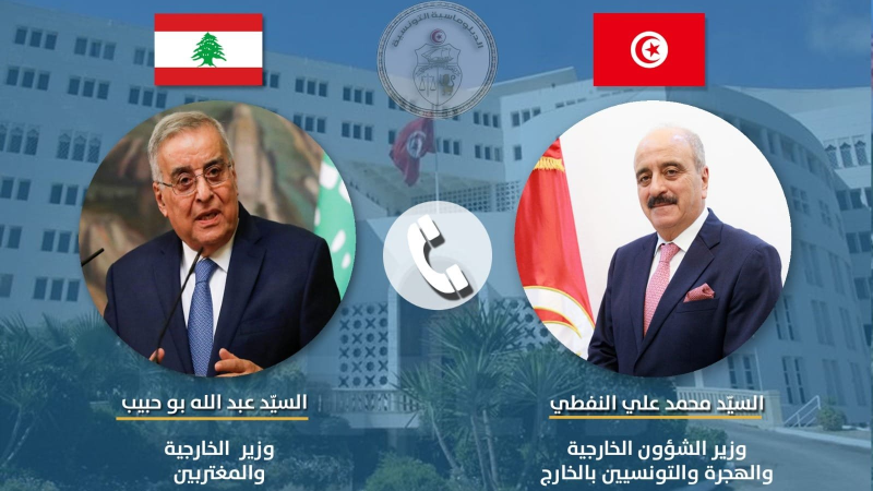 Nafti et son homologue libanais