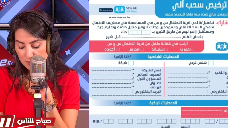 سحب آلي من الحساب البنكي..طريقة جديدة ...