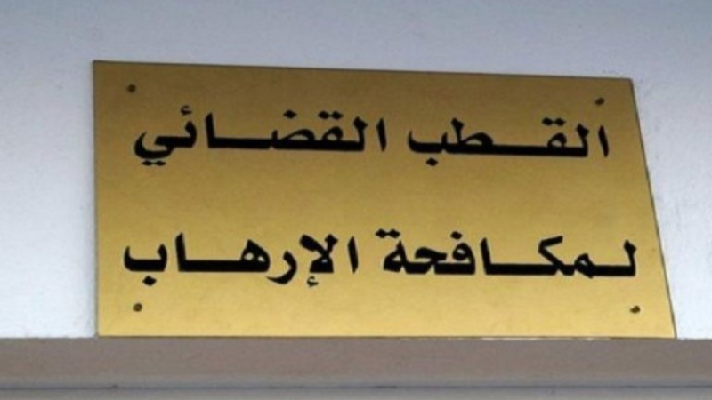 فتح بحث من أجل 'تكوين وفاق إرهابي والتٱمر ...