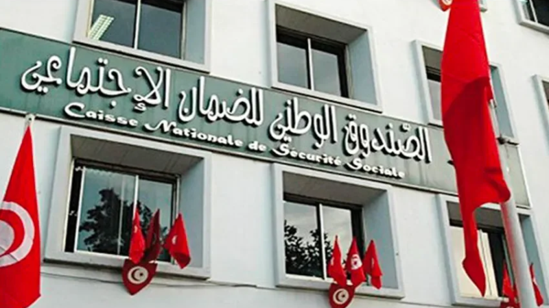 صندوق الضمان الاجتماعي: 16 أكتوبر آخر أجل ...