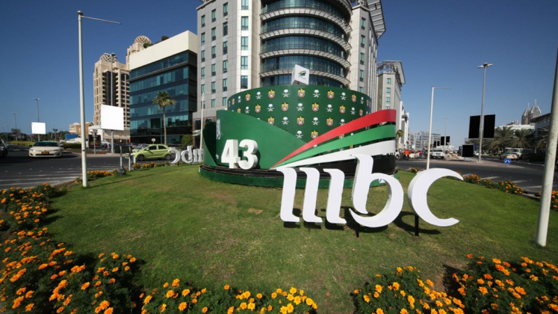 هيئة الإعلام السعودية تحيل مسؤولين بـMBC ...