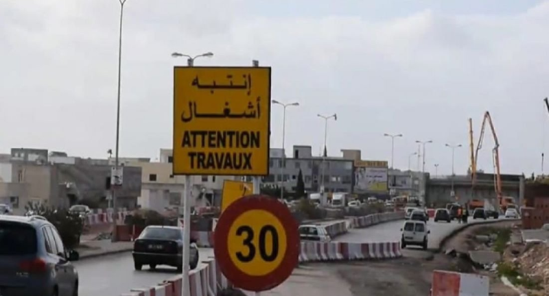 تحويل حركة المرور بالمدخل الجنوبي ...