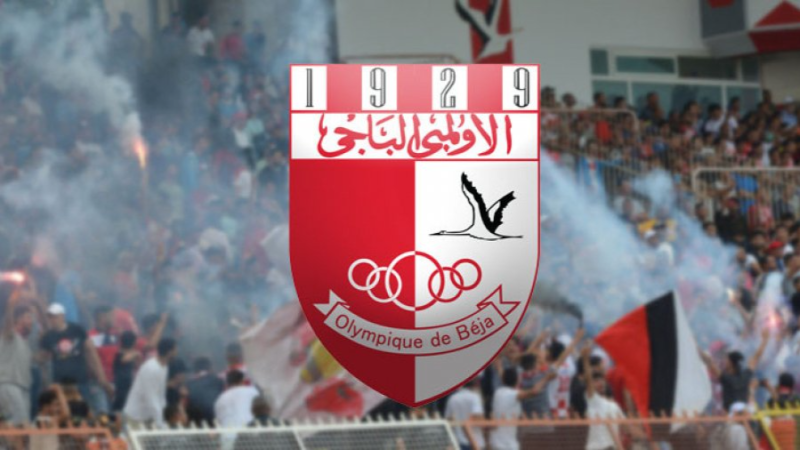 الأولمبي الباجي: 500 محب من حاملي ...