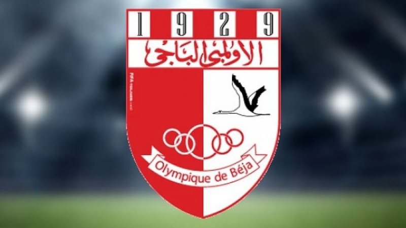 الأولمبي الباجي: عقد شراكة مع مصنع ...