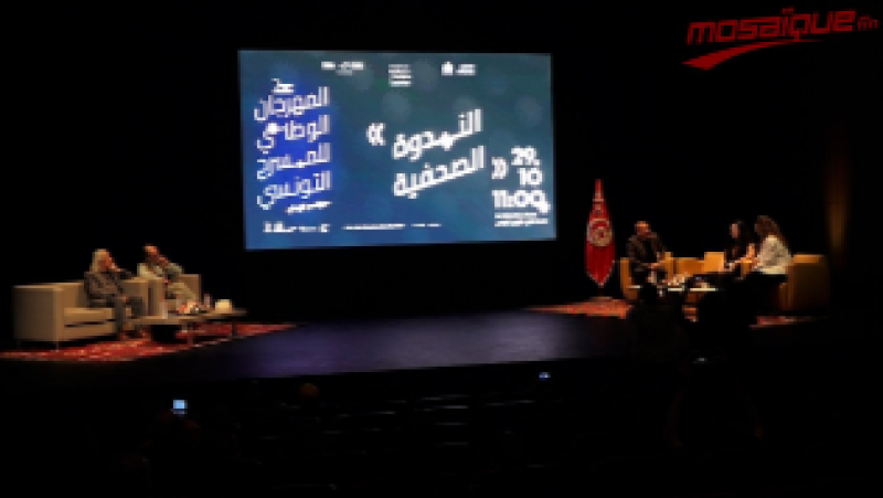 Line-p du Festival national du théâtre tunisien