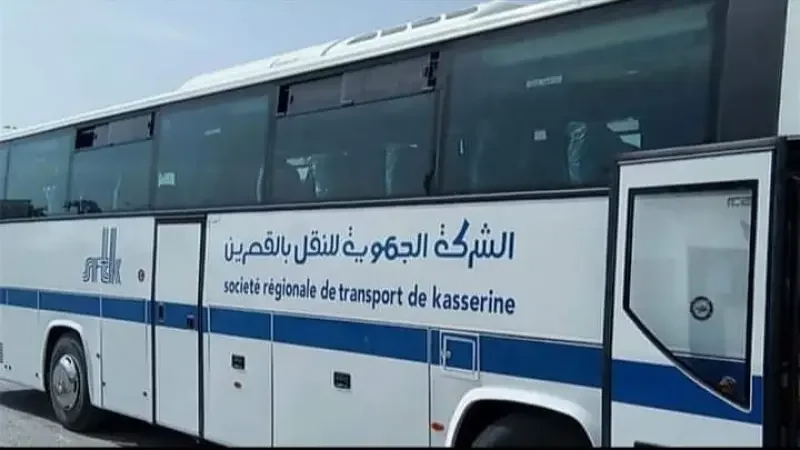 Société régionale de transport de Kasserine