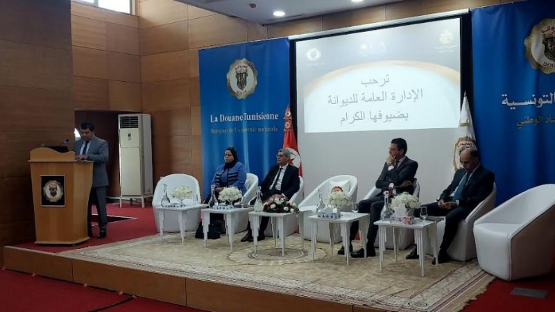 الديوانة التونسية تمنح 17 مؤسسة صفة ...