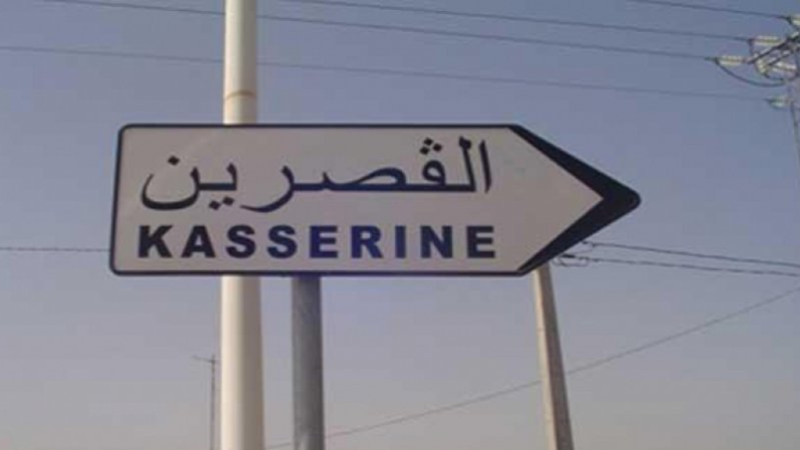 القصرين: إعفاء مسؤول ببلدية الزهور إثر ...