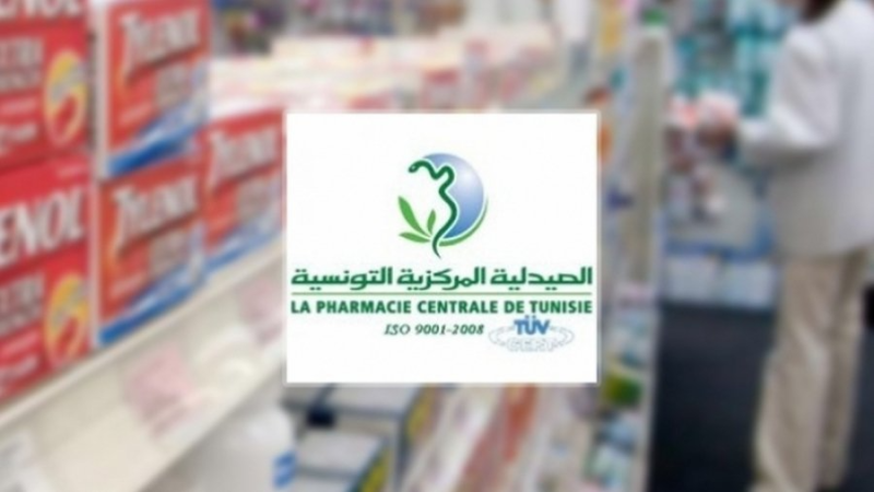 ر.م.ع الصيدلية المركزية: أزمة سيولة أثرت ...
