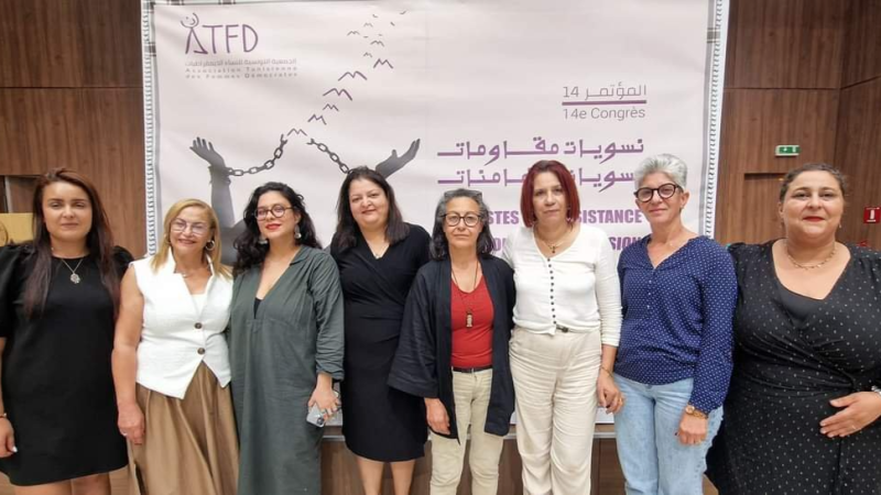 التركيبة الجديدة لجمعية النساء ...