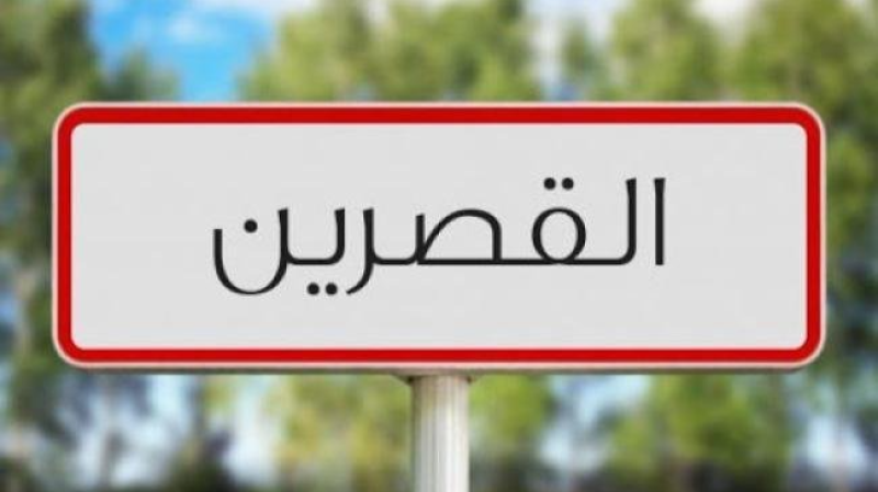 القصرين: إنهاء مهام المكلفة بتسيير بلدية ...