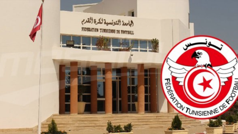 هيئة التسوية بجامعة كرة القدم تكشف عن ...