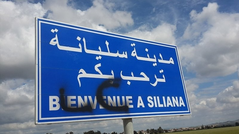 سليانة: العثور على جثة شاب على قارعة ...