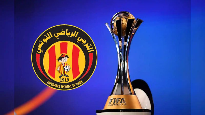 الترجي الرياضي يتعرّف على منافسيه في ...