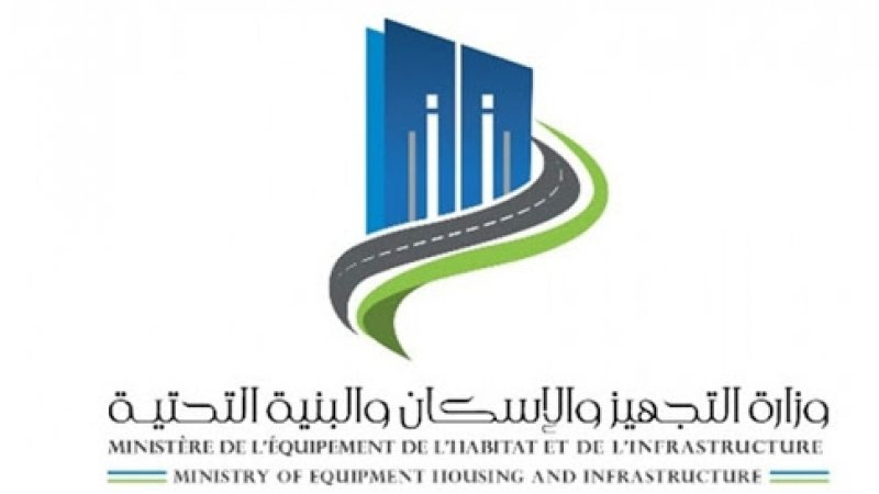 وزيرة التجهيز: قريبا مجلة جديدة للتهيئة ...