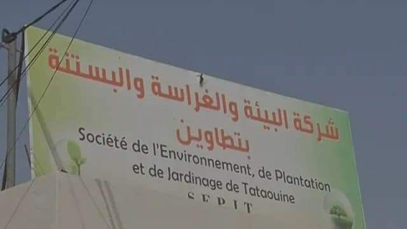 تطاوين: إضراب بيومين لأعوان شركة البيئة