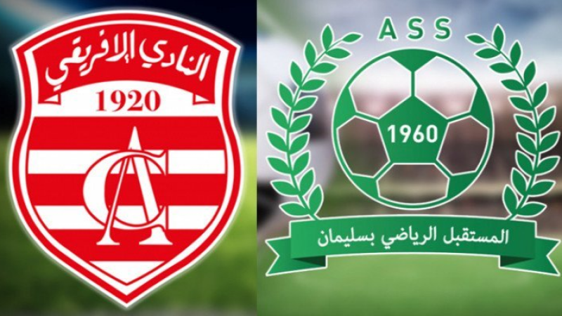 تغيير موعد مباراة النادي الإفريقي ...
