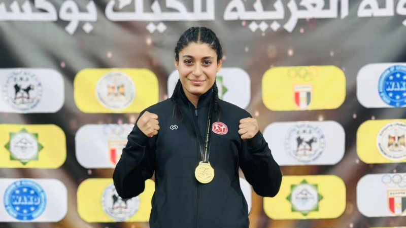 حنان الزيتوني تحصد ذهبية البطولة ...