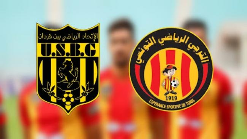 الرابطة الأولى: التعادل يحسم لقاء اتحاد ...