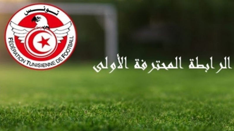 أندية الرابطة الأولى ترفض مشاركة ...