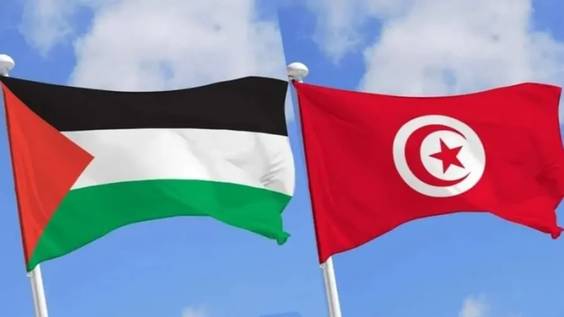 Tunisie