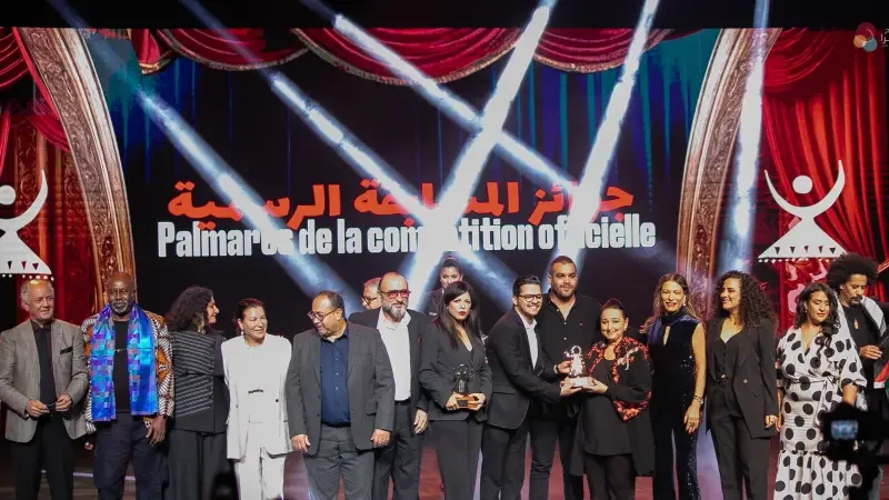 Journées théâtrales de Carthage  - JTC